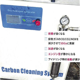 船舶用ディーゼルエンジンのDPF・DPD・DPR分解洗浄のイメージ画像